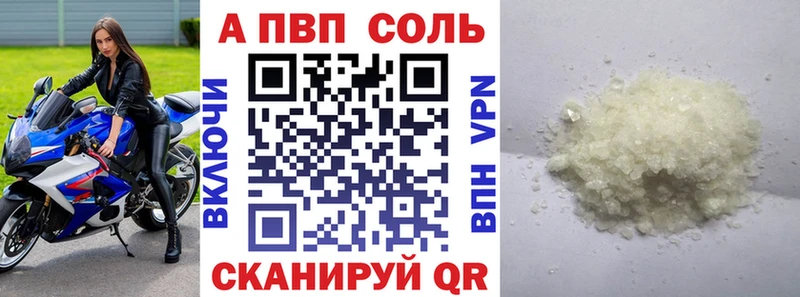 KRAKEN как зайти  Вышний Волочёк  Alpha PVP VHQ 
