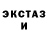 Метамфетамин кристалл Charles Moody
