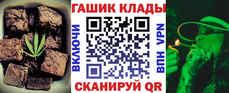 Еда ТГК марихуана  где найти   Вышний Волочёк 