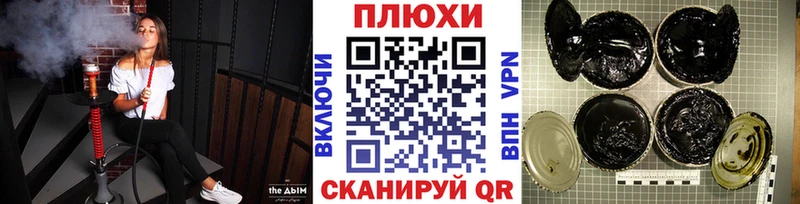 Гашиш ice o lator  продажа наркотиков  Вышний Волочёк 