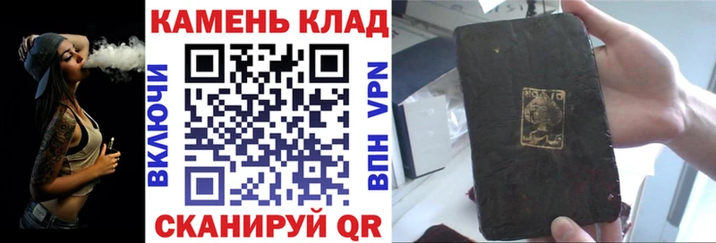 ГАШИШ гарик Вышний Волочёк
