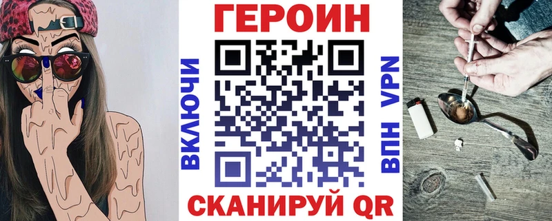 hydra рабочий сайт  Вышний Волочёк  Героин VHQ 