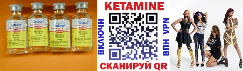 даркнет сайт Вышний Волочёк Кетамин VHQ