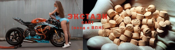 меф Абдулино