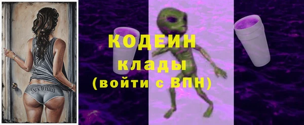 меф Абдулино