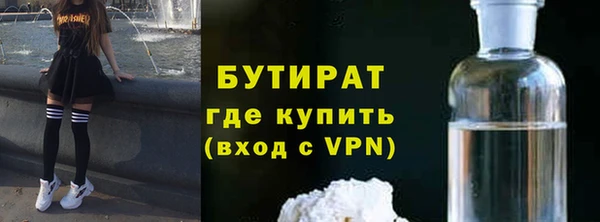 меф Абдулино