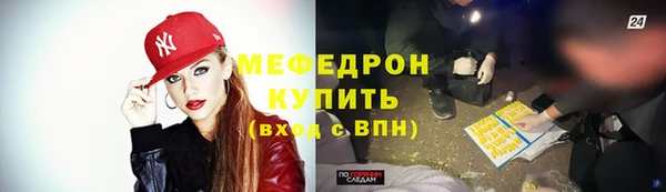 амф Абаза