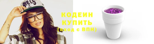 амф Абаза