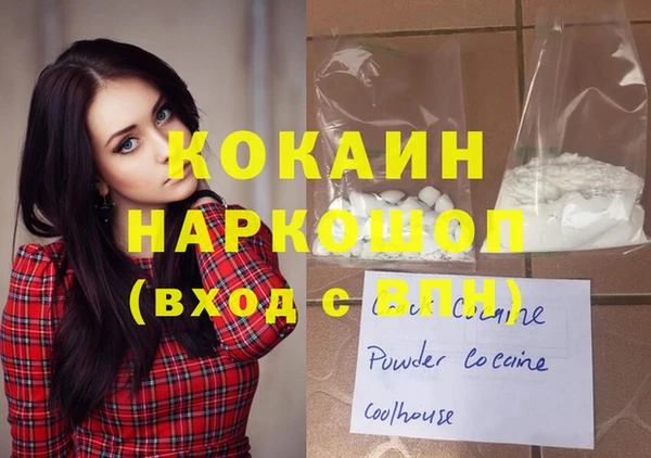 мефедрон Алексин