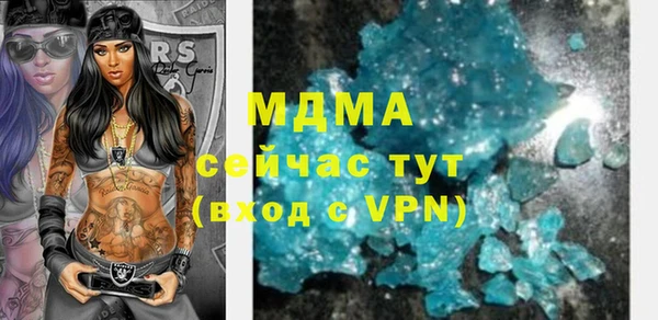 амф Абаза