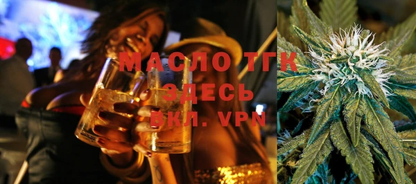 меф Абдулино