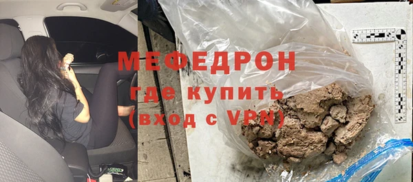 амф Абаза