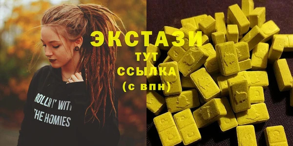 мефедрон Абинск