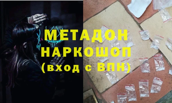 мефедрон Абинск