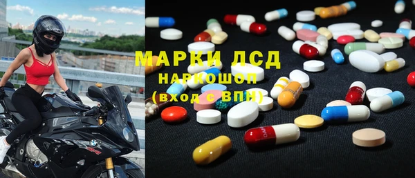 меф Абдулино