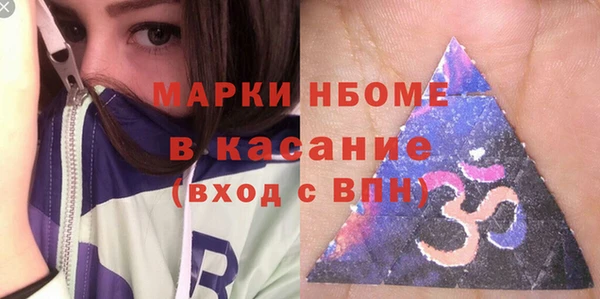 мефедрон Абинск