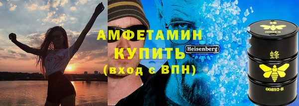 мефедрон Абинск