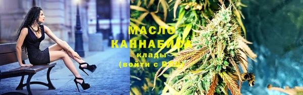 меф Абдулино