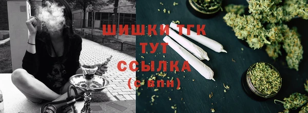меф Абдулино