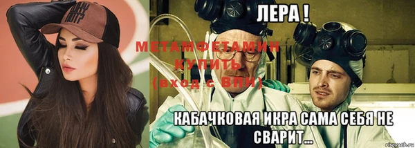меф Абдулино