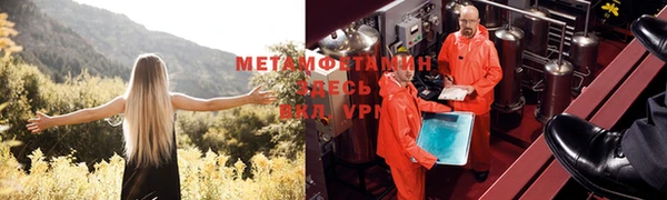 мефедрон Абинск