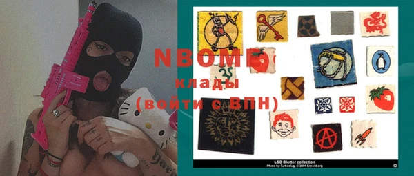 меф Абдулино