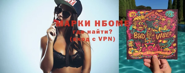мефедрон Абинск