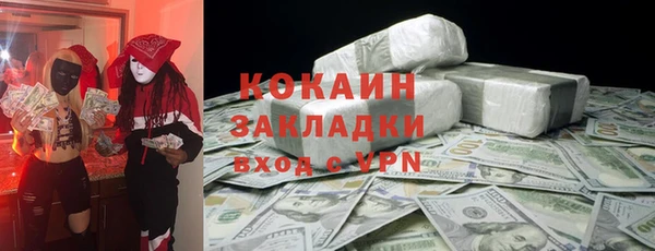 меф Абдулино