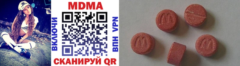 МДМА молли  kraken зеркало  Вышний Волочёк 