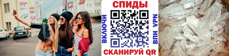 Первитин пудра наркотики Вышний Волочёк