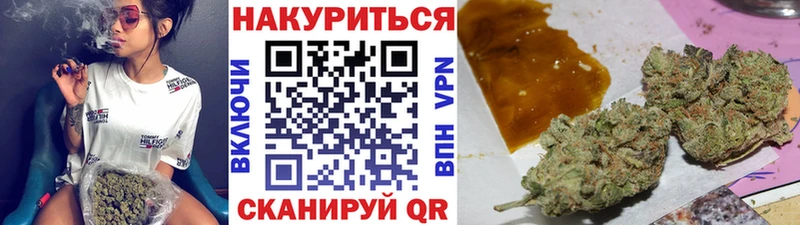 ссылка на мегу ТОР  Вышний Волочёк  Канабис планчик 